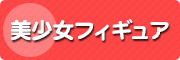�������ե����奢