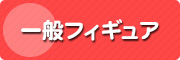 ���̥ե����奢