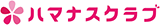 �ϥޥʥ������